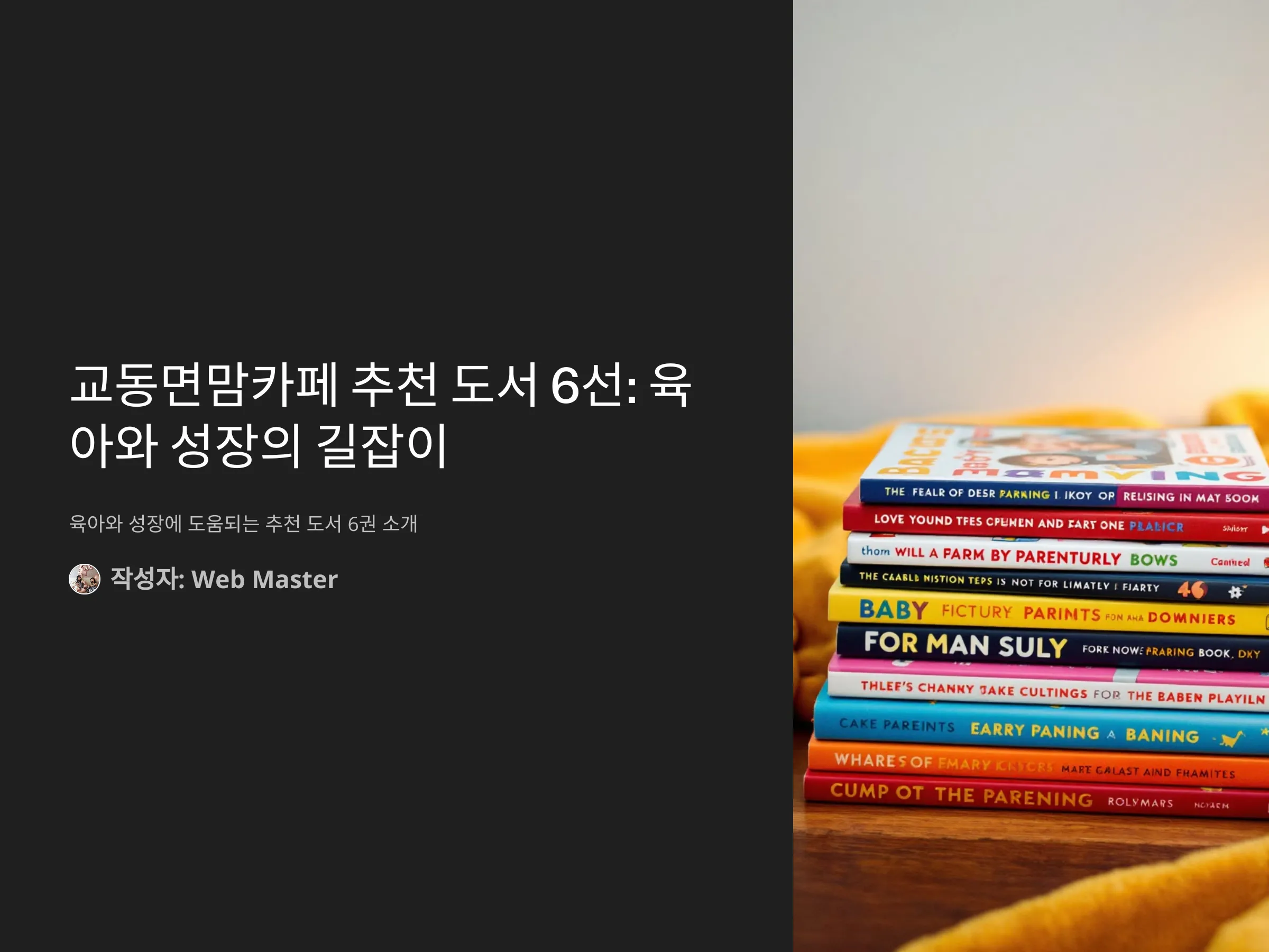 a85bfb200b73d9318281335a5246b81b_1734721