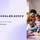 https://ic.mcafe.me/data/editor/2412/thumb-b0254eb7efb66cc90d6a4b5b3fc079c7_1734441457_9635_80x80.webp