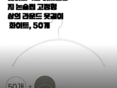 에이비박스 어깨뿔방지 논슬립 고정형  관련 이미지