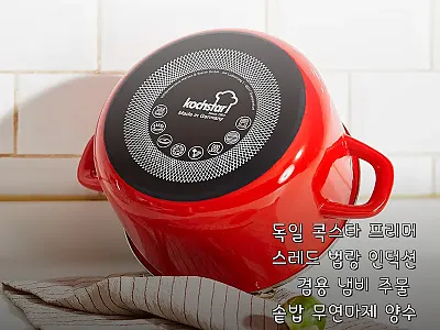독일 콕스타 프리머스레드 법랑 양수냄 관련 이미지
