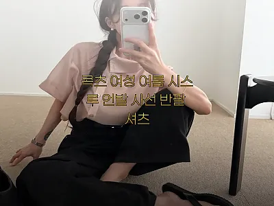 콕츠 여성 여름 시스루 언발 사선 반 관련 이미지 1